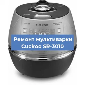 Замена предохранителей на мультиварке Cuckoo SR-3010 в Санкт-Петербурге